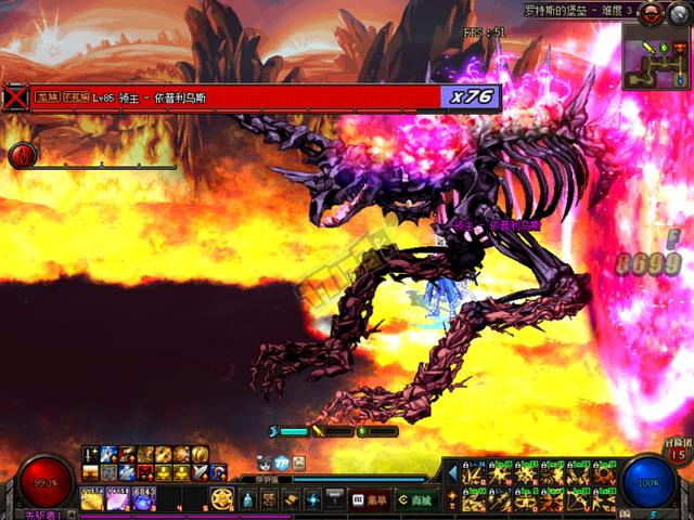 dnf90版本格蓝迪,dnf格蓝迪怕什么属性