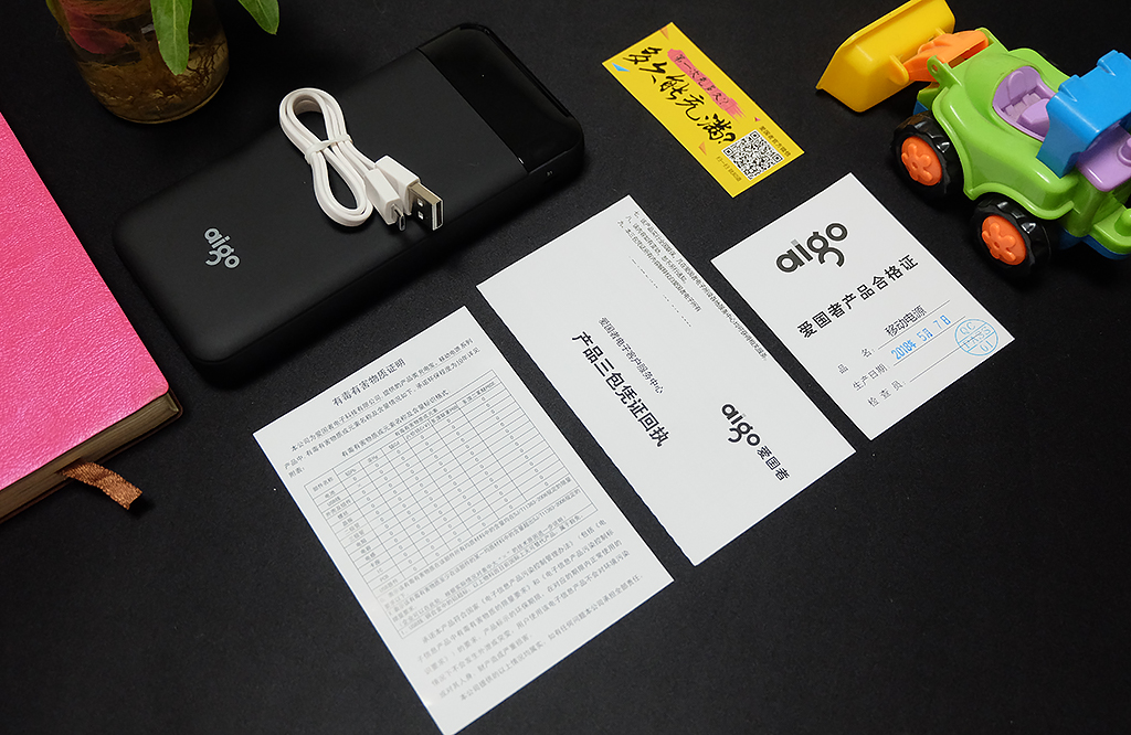 自从有了它，我的智能生活从此无忧-爱国者移动电源E20000+体验