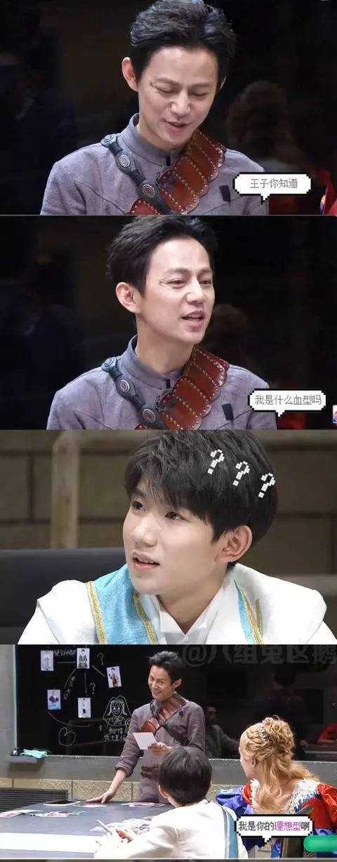 何炅向王鸥说土味情话太会撩人了,快乐大本营何炅土味情话是哪一期