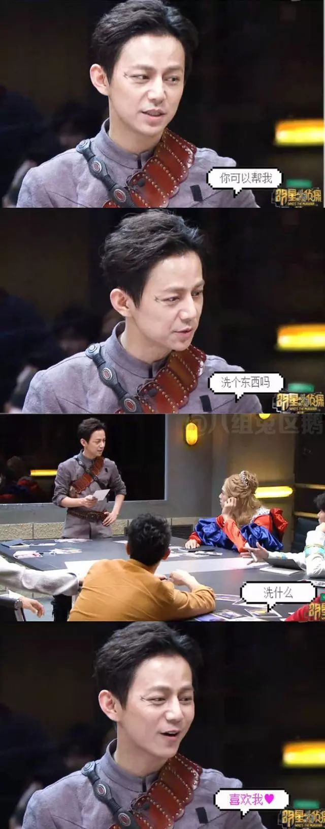 何炅撩妹脸红语录,何炅教科书式撩妹合集