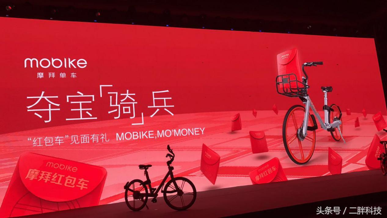 共享单车产生不合适的调度费,共享单车堆积堵住道路人难行