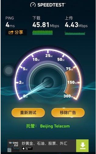 国内哪家宽带最好,目前中国的宽带哪家的最快