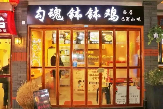 你们不就想知道“歹街”有什么店吗？统统都告诉你！（最全版颇费流量）