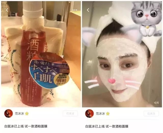 卖断货的酒粕面膜,一度断货的爆款
