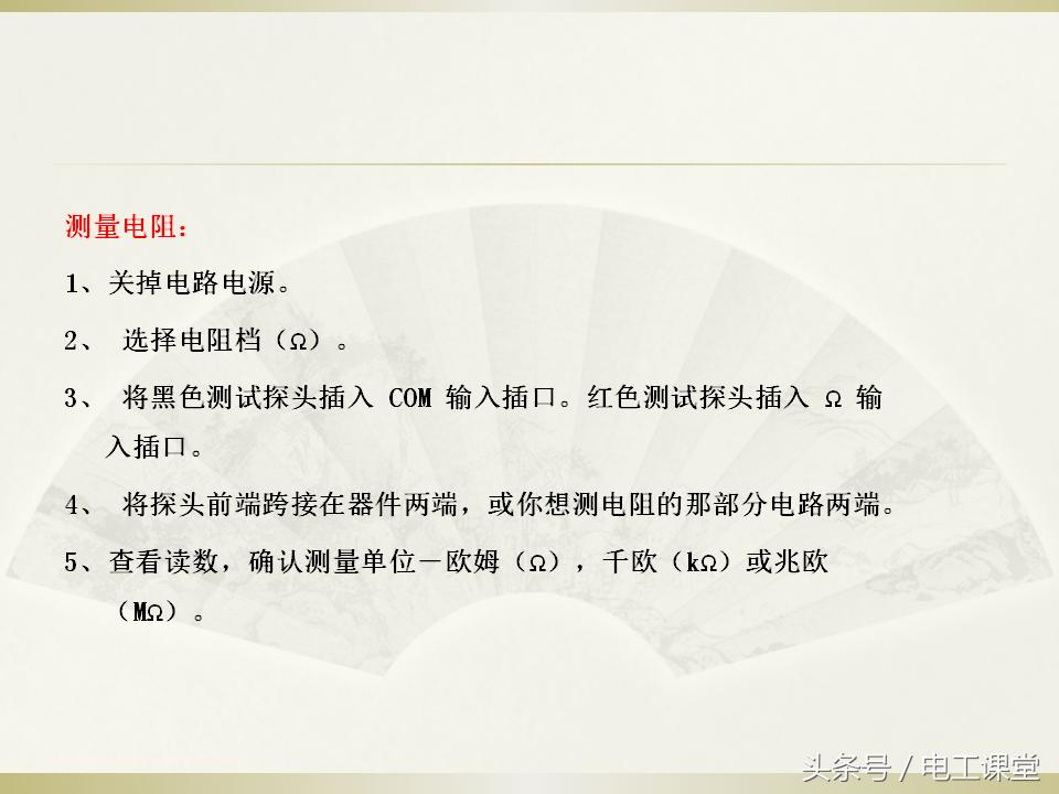 数字指针万用表使用方法,智能数字万用表使用视频