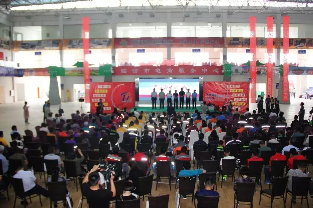 快来看看兴荣16飕物流平台长什么样！