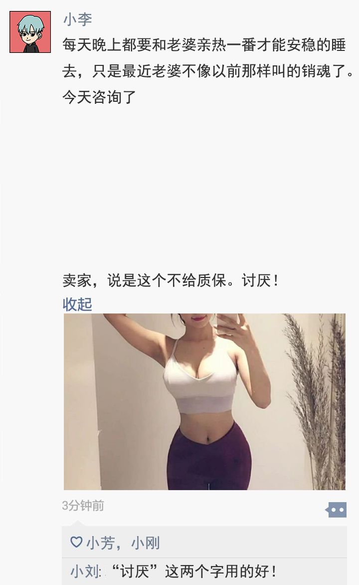 胸部怎么提升呢,怎样的胸部才是最好的