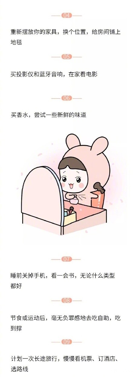 陷入负面情绪怎么走出来,陷入负面情绪怎么走出来演讲稿