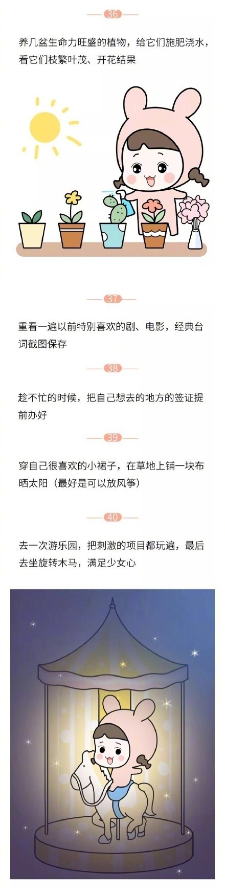 陷入负面情绪怎么走出来,陷入负面情绪怎么走出来演讲稿