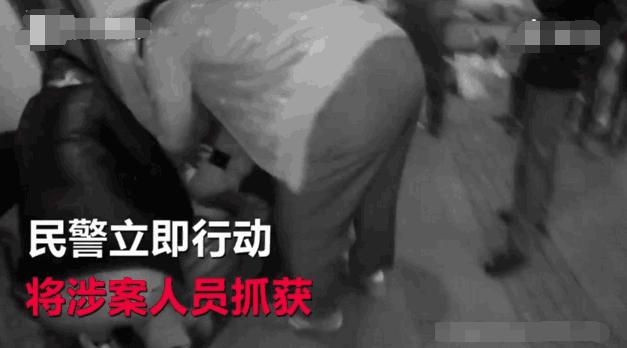 仙人跳团伙用美貌骗钱后续,仙人跳团伙一网打尽