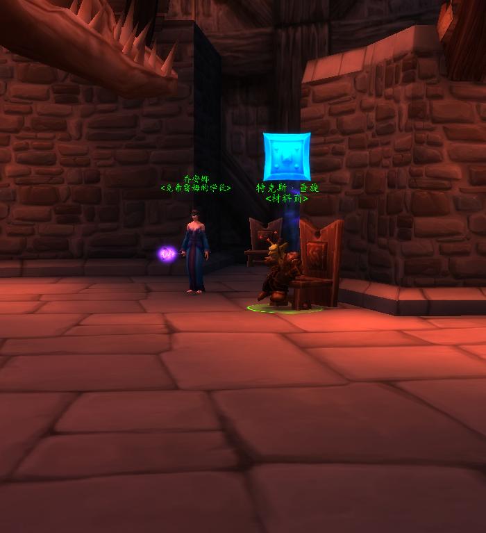 魔兽世界收藏特刊,魔兽世界热情暗影残片坠饰