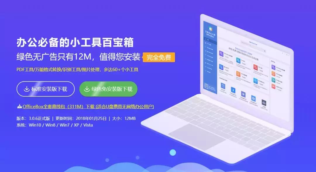 盘点一个既实用又好用的网站,这10个免费又实用的网站