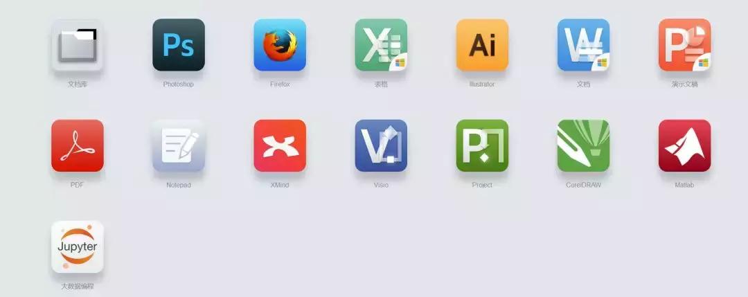 熬夜必备100个神器,认真分享几个超实用的网站