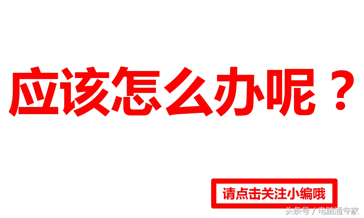 电脑放在维修店维修会偷换硬件吗,维修店弄坏零部件如何赔偿
