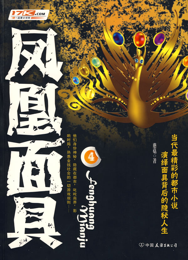 书荒推荐高质量小说2024,书荒修仙玄幻小说推荐