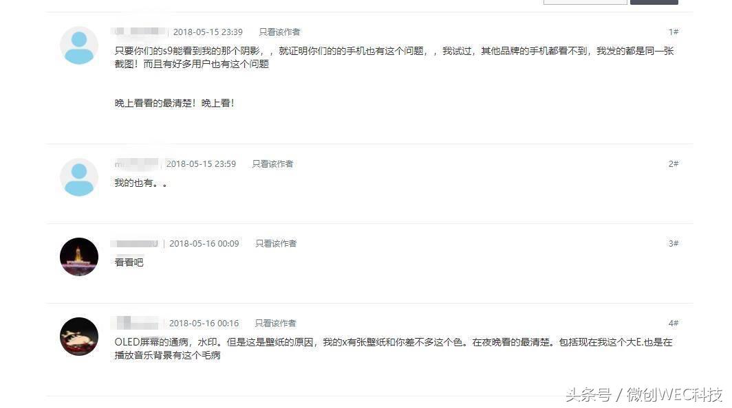 三星s9手机故障,三星s9提示相机出现故障