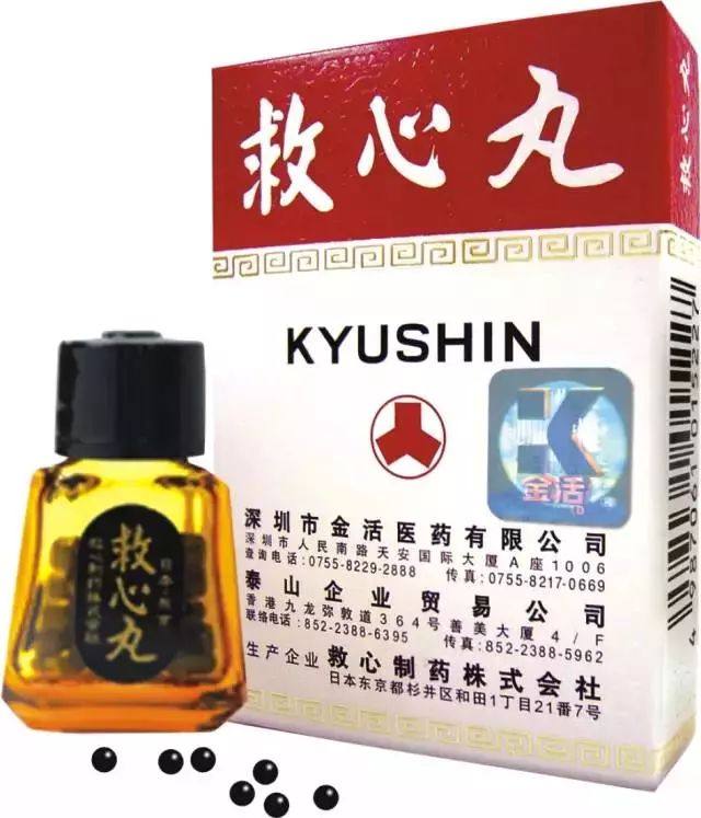 香港购物清单必买药,别瞎买药