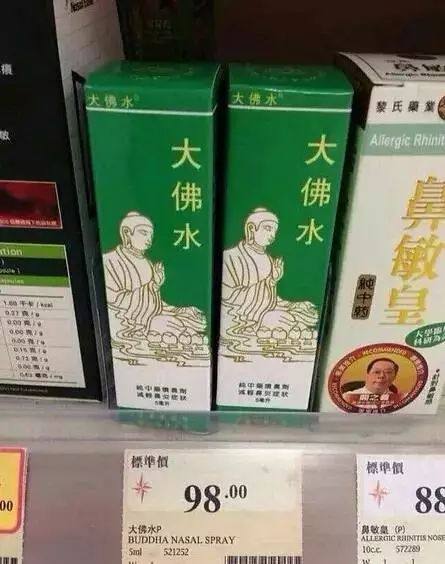 香港购物必备药,香港购物必备药物清单