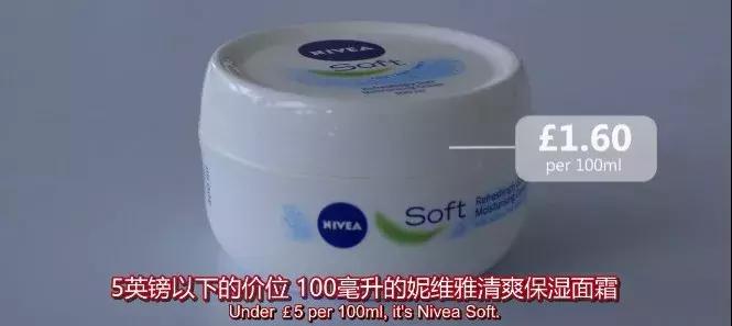 揭秘几十块钱护肤品套盒,揭秘几十块的护肤品