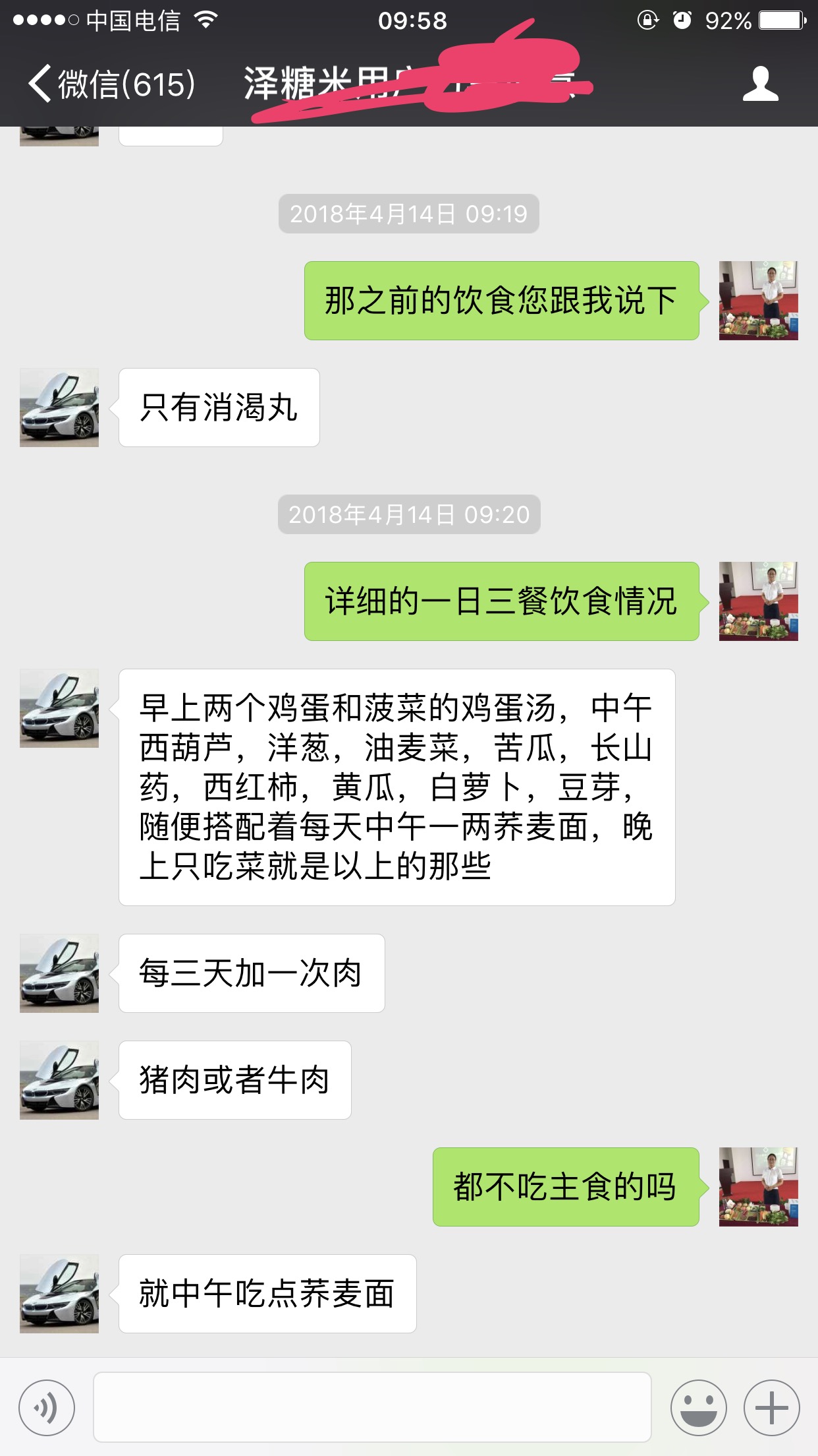 糖尿病遗传怎么解决,糖尿病是怎么得的会遗传吗