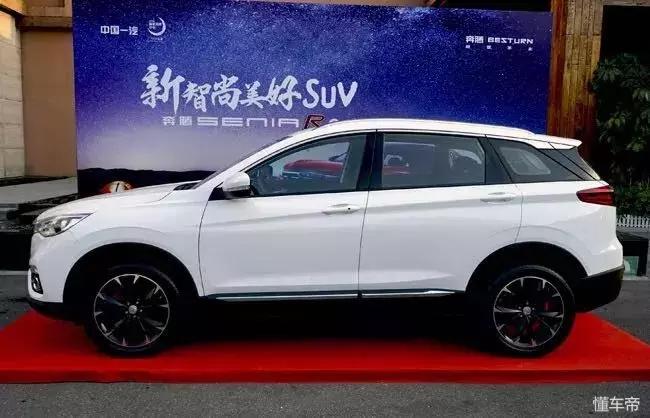 一汽奔腾森雅r9发动机好不好,一汽奔腾森雅r72019款