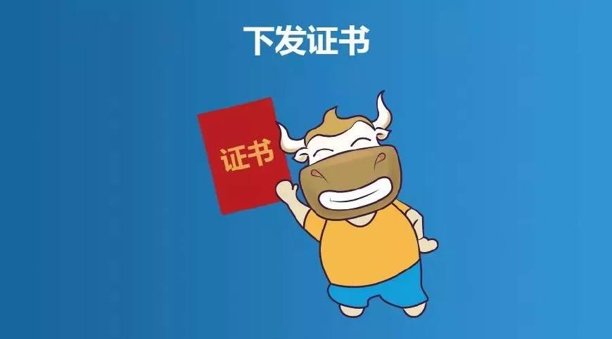 初级会计考过后怎么领证书,考过初级会计怎么领取证书