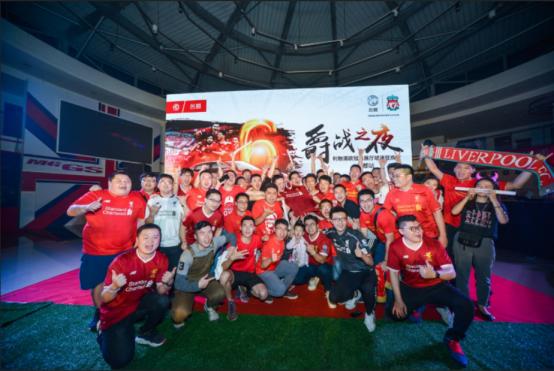 欧冠之夜，球迷集体攻占名爵4S店······