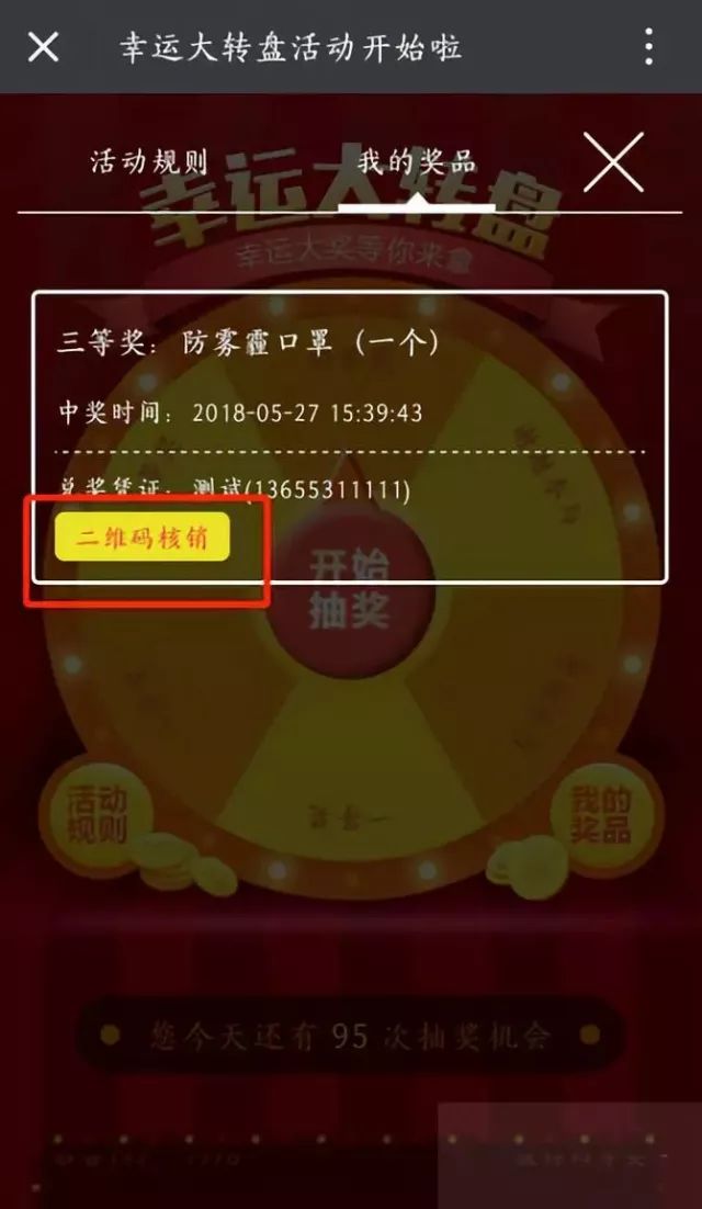 罗庄区环保分局喊你来领奖啦！近1600份奖品等你拿