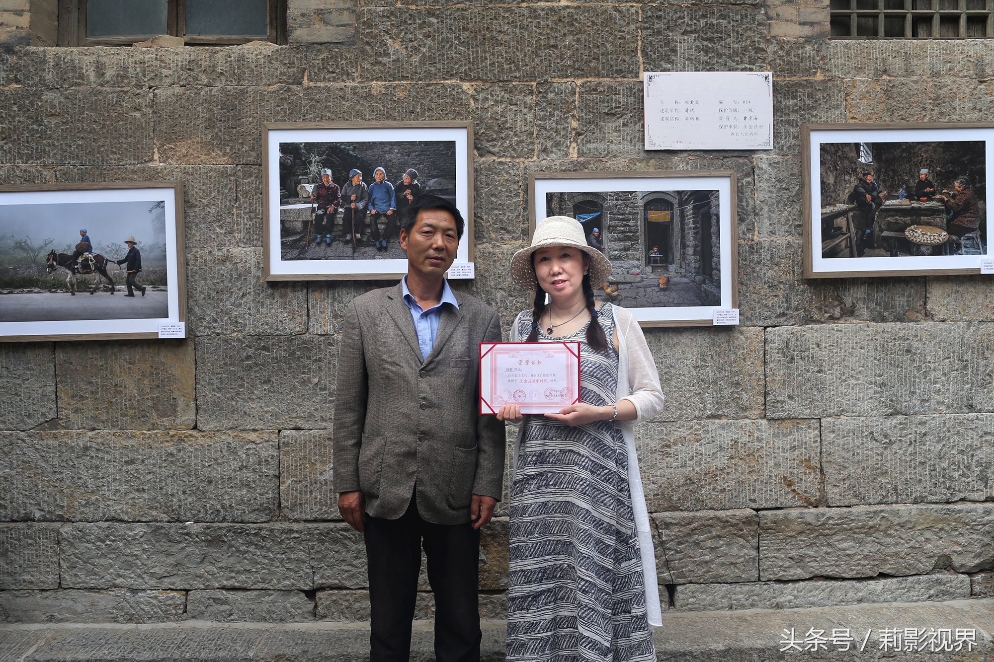 山村影展女摄影师走进王金庄《浮世》万千让爱起航