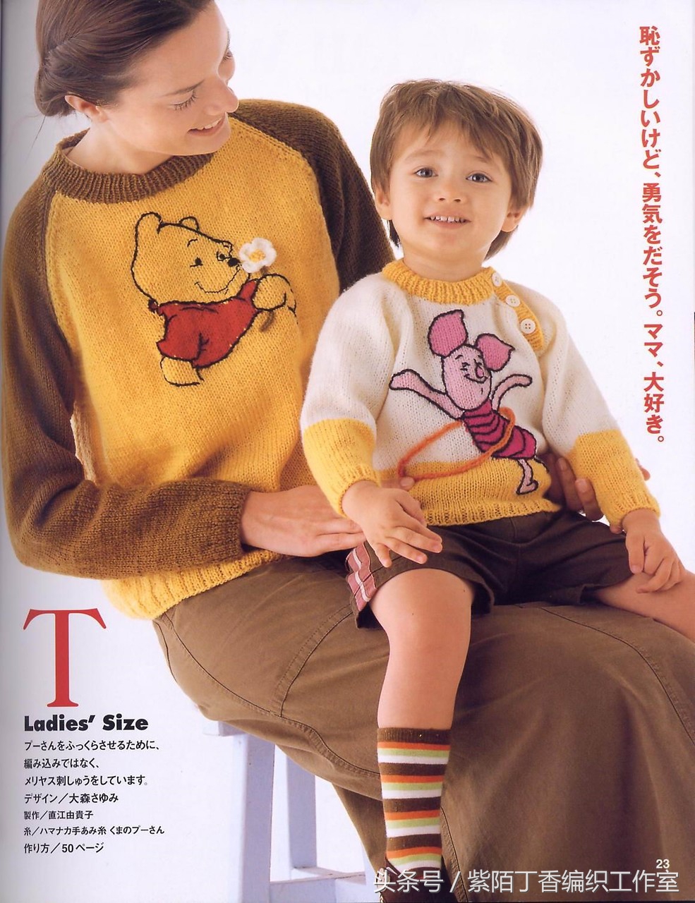 适合编织的儿童毛衣款式,今年最流行的宝宝毛衣编织图解