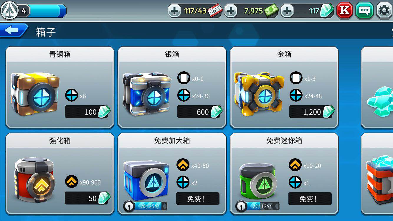 新游推荐全平台,新游推荐app