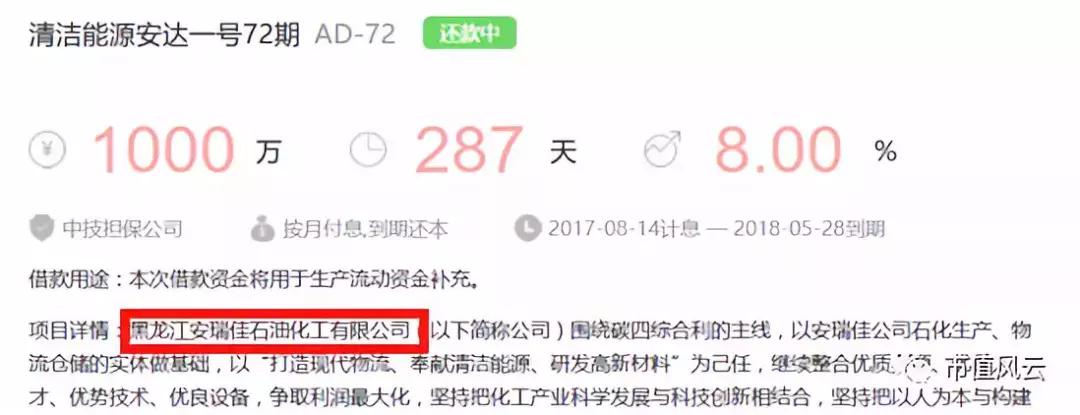 三聚环保频繁大宗折价交易,三聚环保涨20倍逻辑