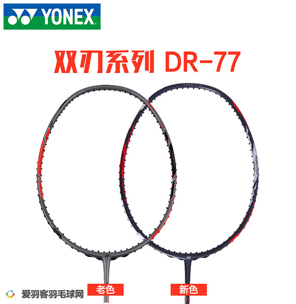 乒乓球拍500元左右的配置推荐,victor球拍推荐500元