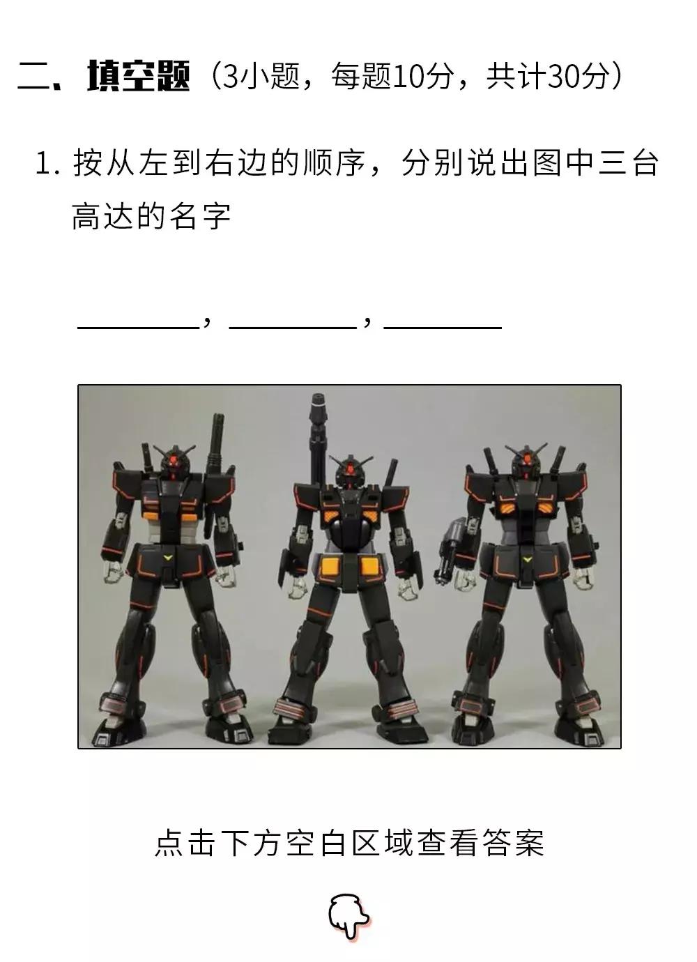 给男朋友发图男朋友回复,当男朋友给你发个图片怎么回