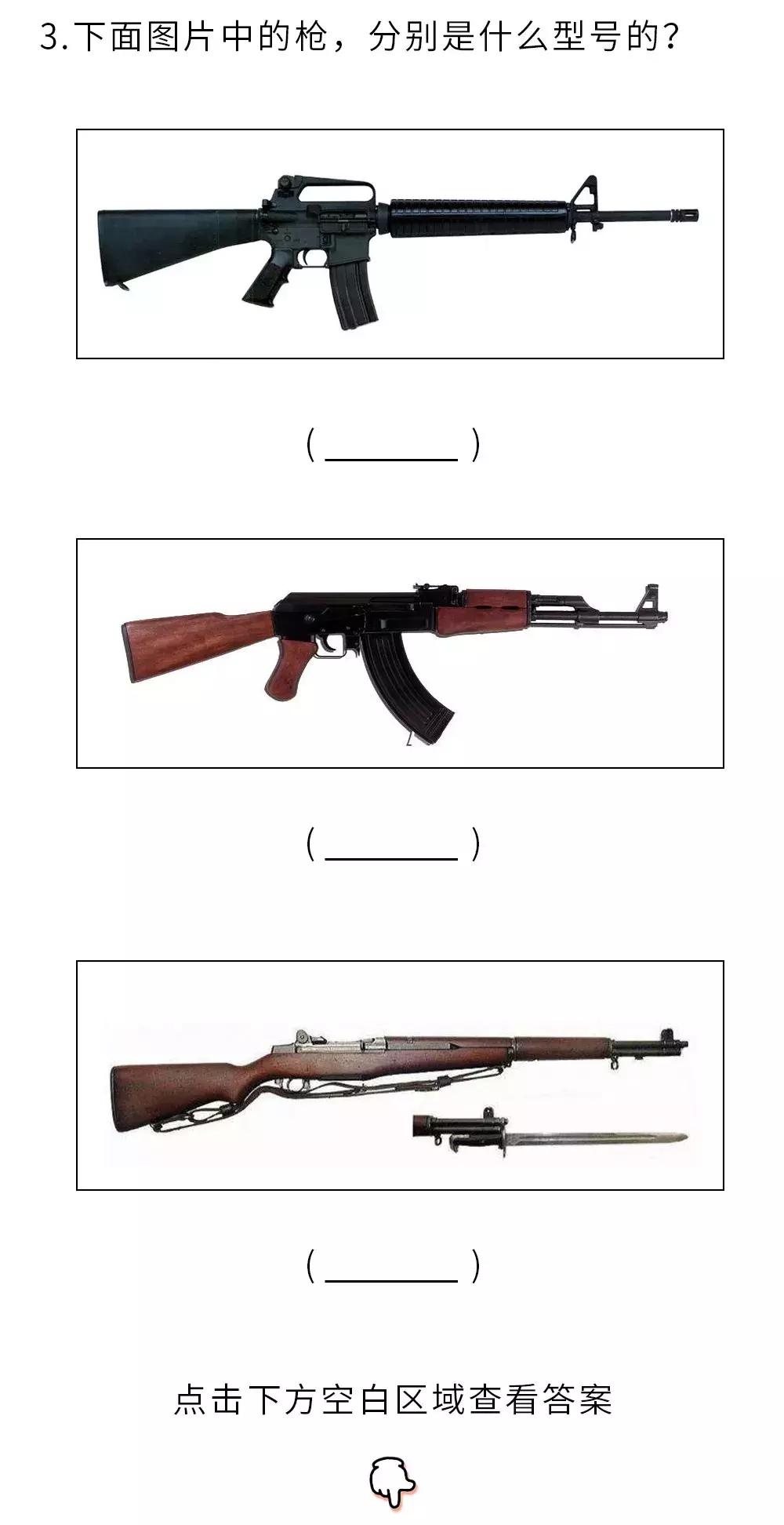 男朋友发来一张图片怎么回复,男朋友给我发这张图什么意思