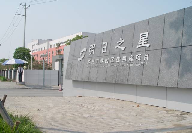 月租不到1500元公寓,没钱却租高端公寓