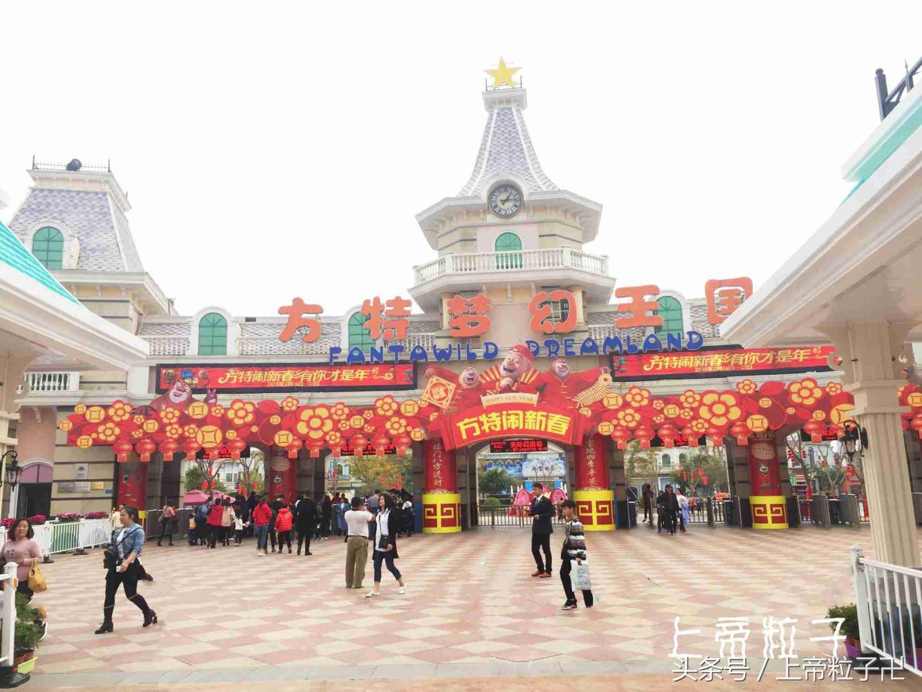 厦门方特梦幻王国官网,厦门同安方特梦幻王国