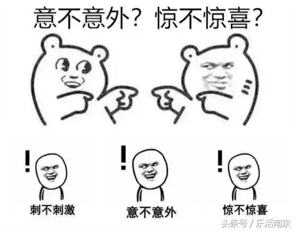 江苏省13市平均退休工资排名,南京市平均工资排名