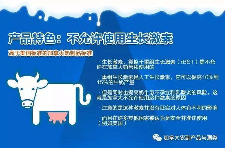 真正原装进口国货牛奶,新西兰牛奶粉原装进口