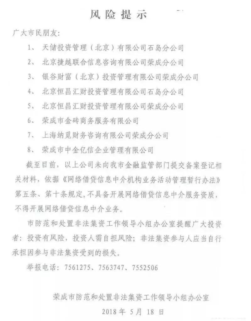 线下金融公司爆雷怎么办,理财大面积爆雷是哪一年