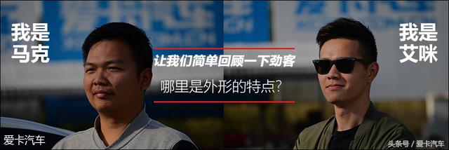 东风日产劲客到底怎样,新款日产劲客到底行不行