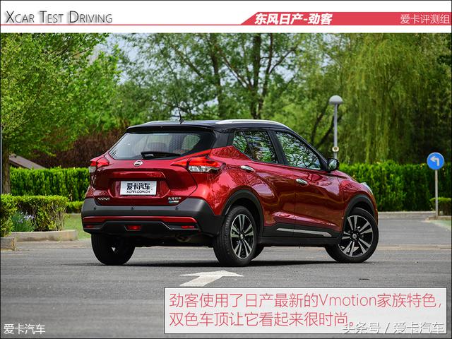 东风日产劲客到底怎样,新款日产劲客到底行不行