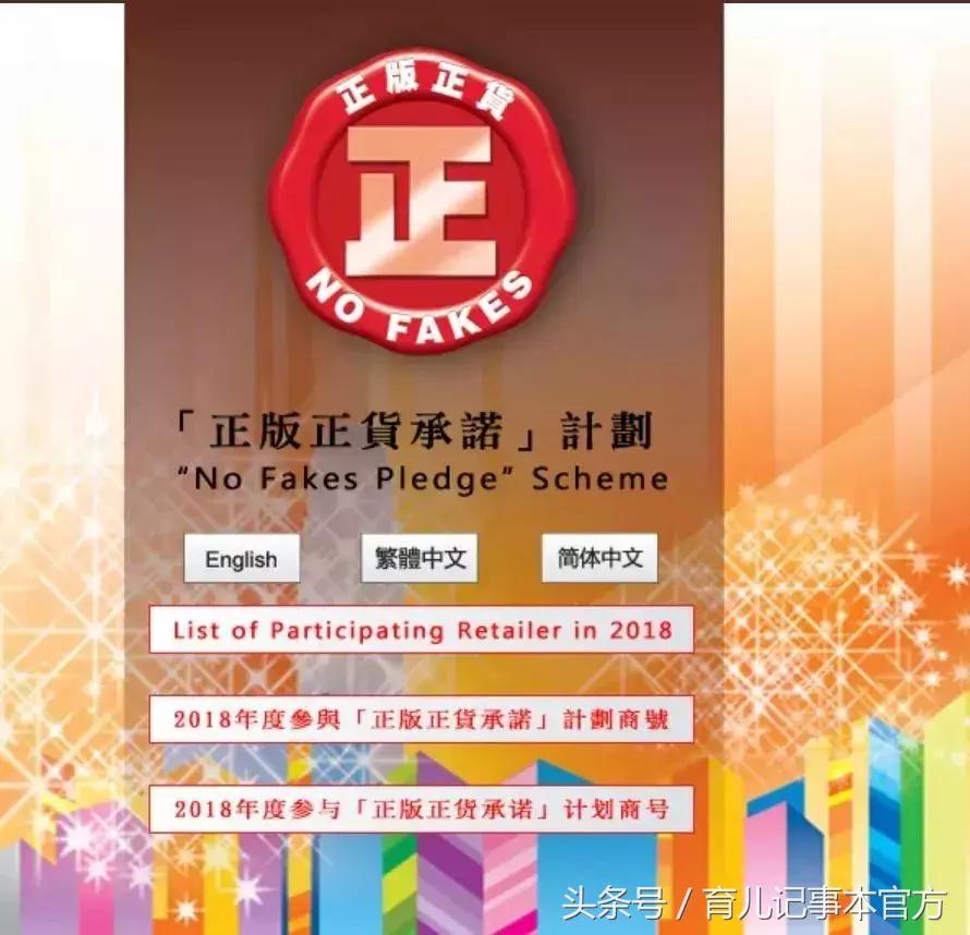 查获假化妆品超1亿元,广州查获假化妆品