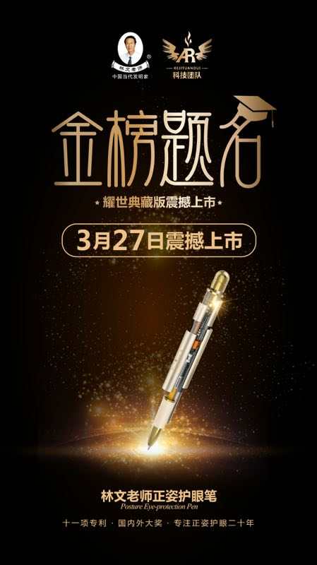 爱大爱手机眼镜多少钱,爱大爱手机眼镜怎么拿货做代理