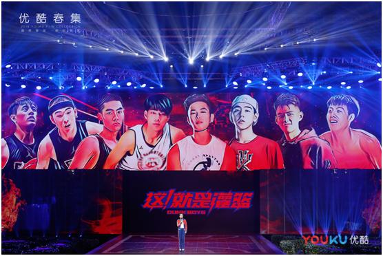 优酷体育世界杯版权怎么获得,优酷2018世界杯战略发布会