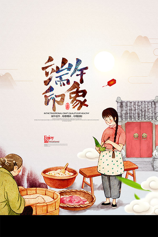 直通车海报psd免费,ps淘宝美工教程主图海报