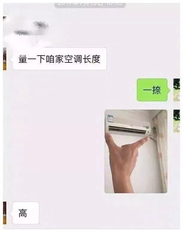 别把什么都晒到朋友圈的段子,别什么都可以晒朋友圈