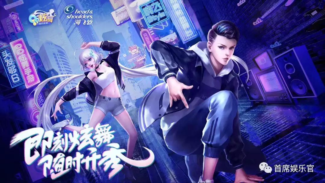 qq炫舞历年代言人,qq炫舞最新代言人