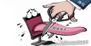 微信封号六种新规,微信最严新规以下四种行为要封号