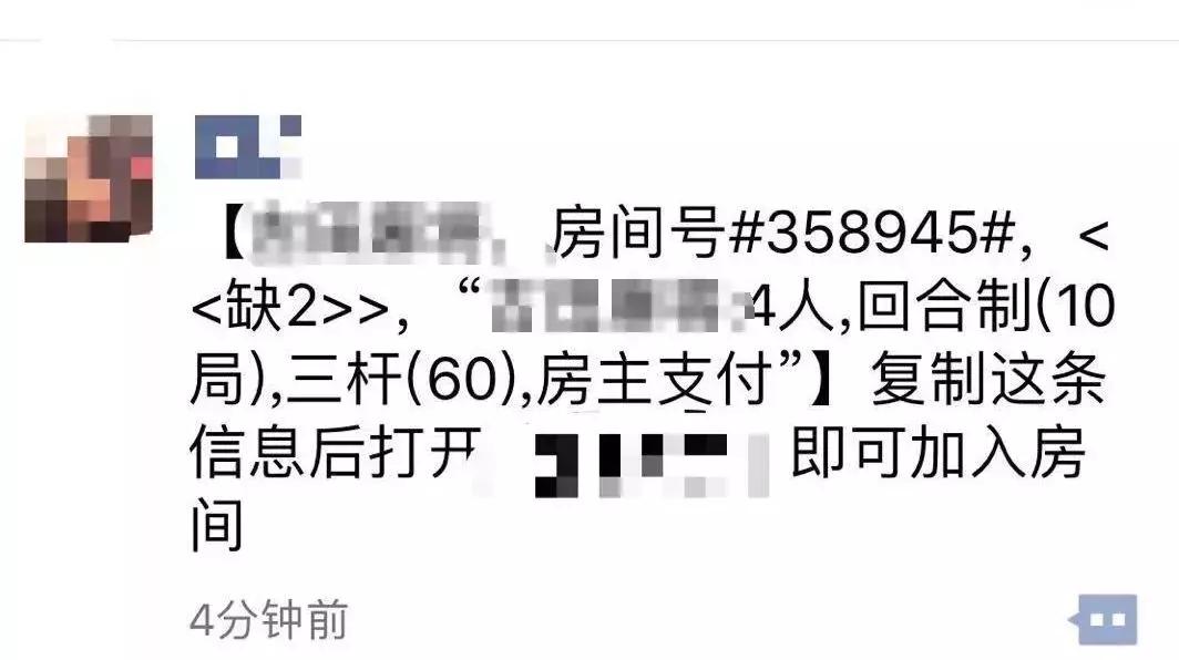 微信封号六种新规,微信最严新规以下四种行为要封号